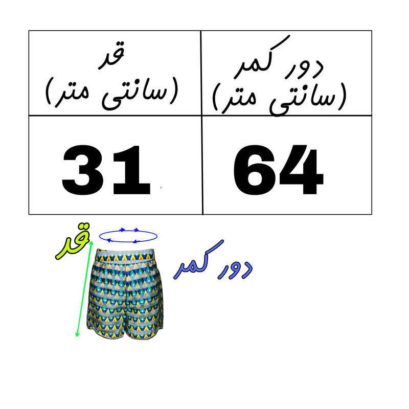 شلوارک دخترانه مدل Jh009g رنگ سبز