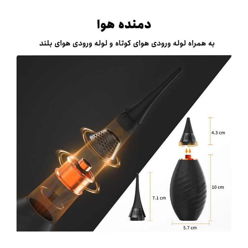 کیت تمیز کننده دوربین کی اند اف مدل Switch Design