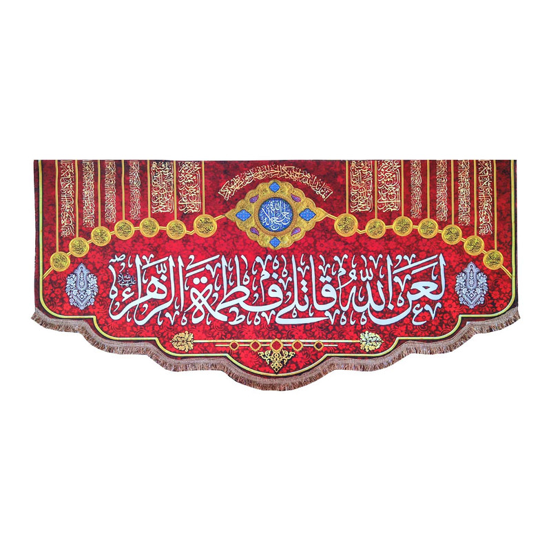 پرچم مدل فاطمیه طرح لعن الله قاتلی فاطمه الزهراء و اسامی چهارده معصوم
