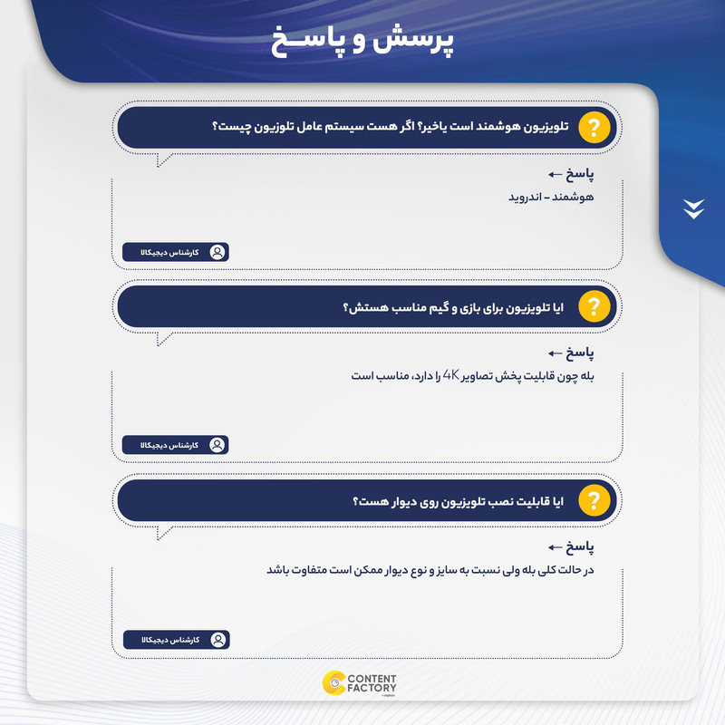 تلویزیون ال ای دی هوشمند دوو مدل DSL-65S8100EU سایز 65 اینچ
