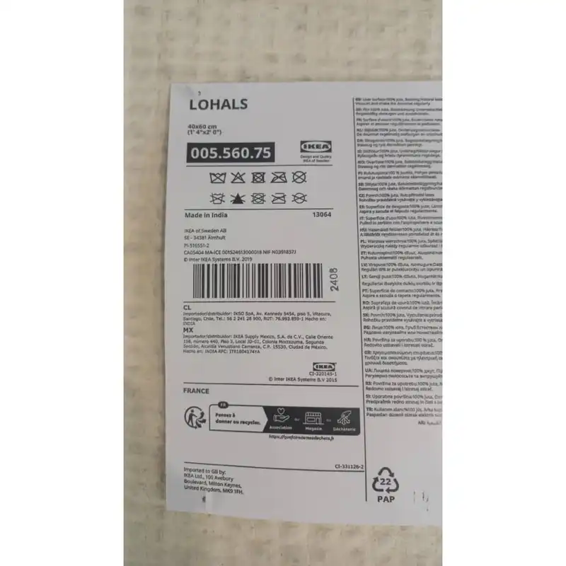 پادری ایکیا مدل حصیری