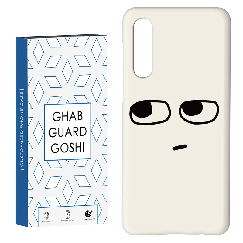 کاور قاب گارد گوشی طرح فانتزی کد Dimo-539 مناسب برای گوشی موبایل سامسونگ GALAXY A50 / A30s  