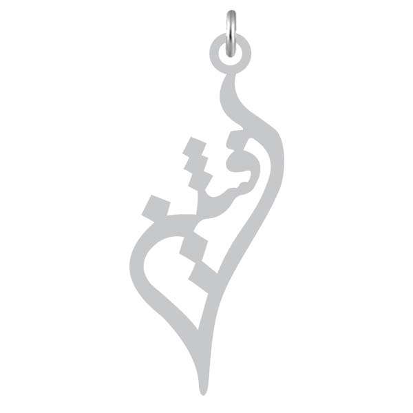 آویز گردنبند نقره کرابو طرح افشین مدل Kn2-1150