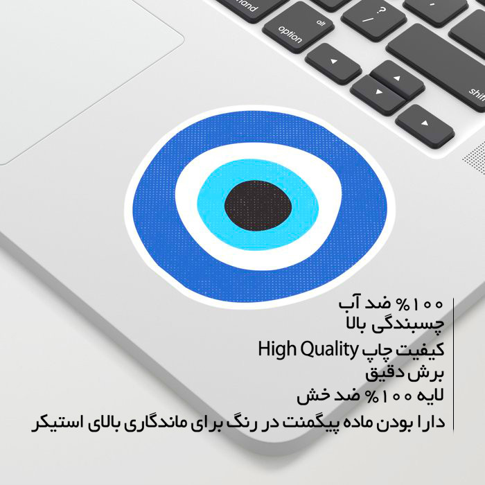استیکر لپ تاپ ماسا دیزاین طرح چشم مدل STK1324
