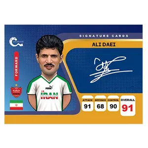 اسباب بازی زینتی کیمدی مدل علی دایی