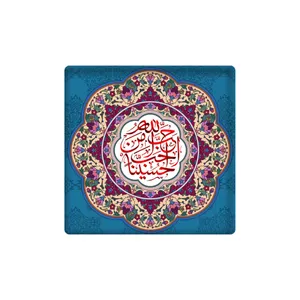 کاشی طرح یا حسین کدz224