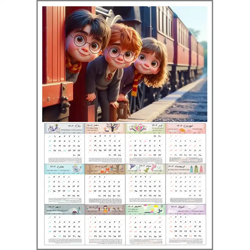تقویم دیواری سال 1403 مدل تک برگ بدون آویز طرح هری پاتر در قطار