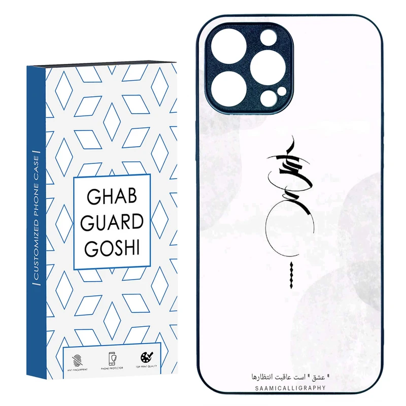 کاور قاب گارد گوشی طرح عشق کد TPU-152 مناسب برای گوشی موبایل اپل IPHONE 15 PRO MAX