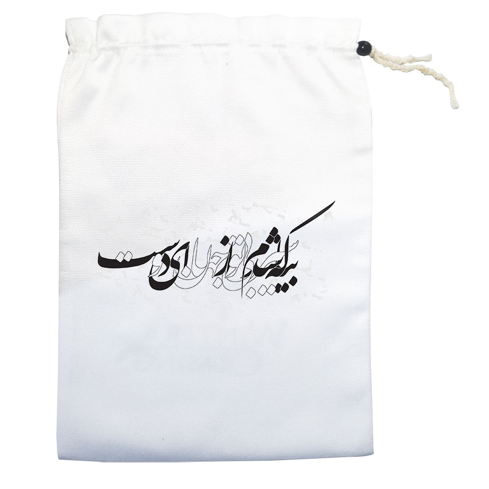 کیسه نان و سبزی مدل سیر از جهان کد msm059