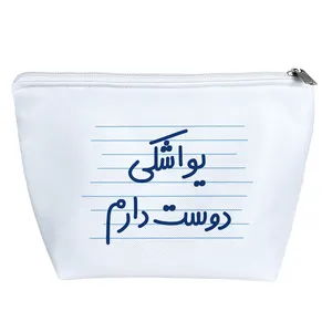 کیف لوازم آرایش دخترانه خندالو مدل یواشکی دوست دارم کد 4313