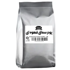 پودر سماق قهوه ای ضامن - 300 گرم