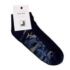 جوراب ساق کوتاه ان سی نو مدل بارا