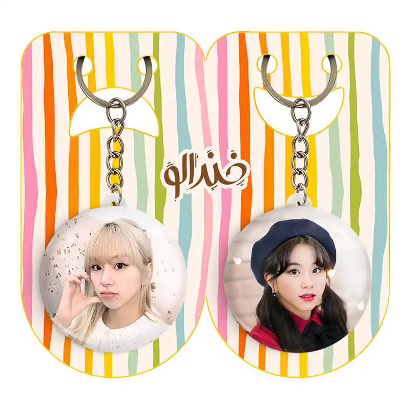 جاکلیدی خندالو مدل چایونگ گروه توایس TWICE کد 1989019895 مجموعه 2 عددی