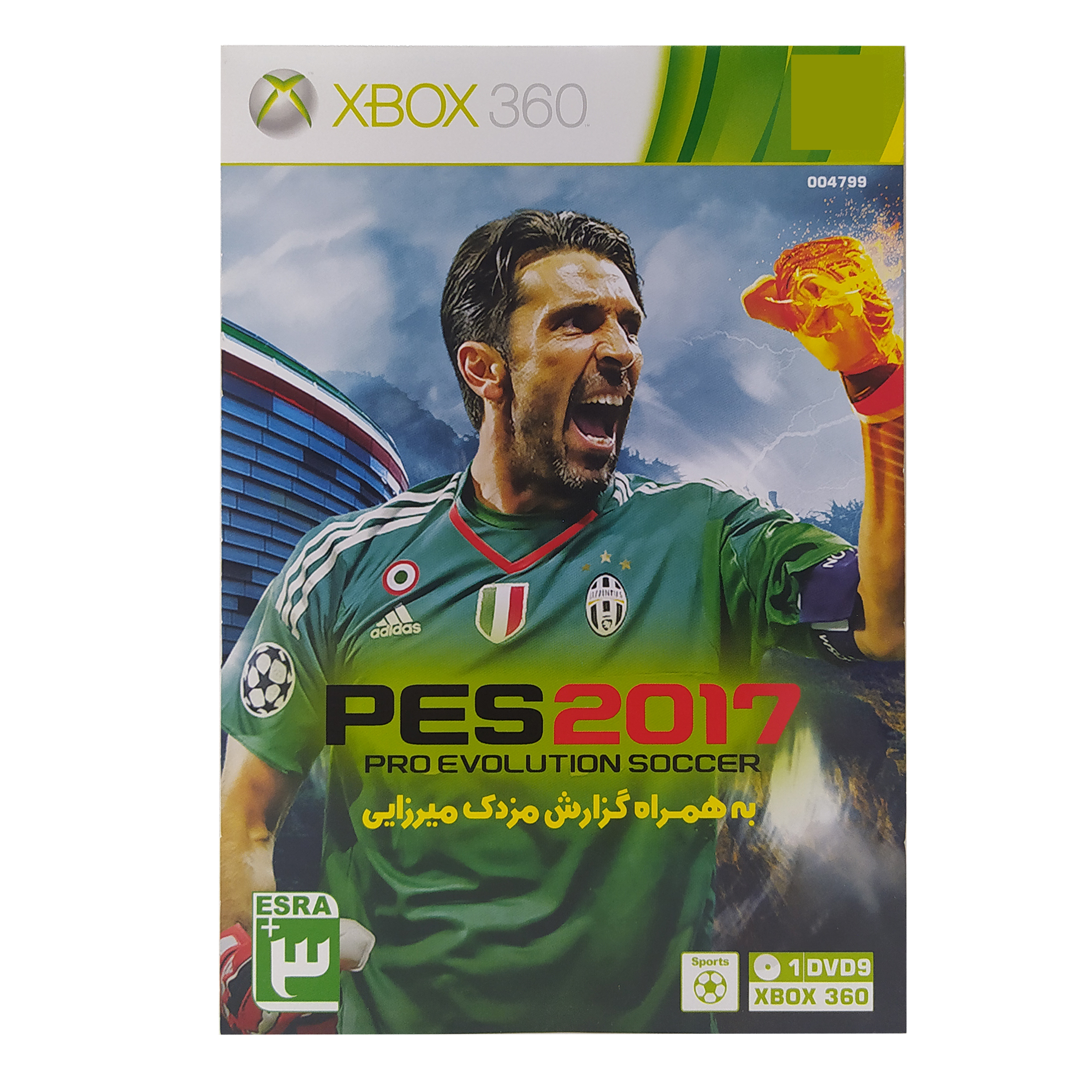 بازی PES 2017 + لیگ برتر مخصوص XBOX 360 با گزارش فارسی