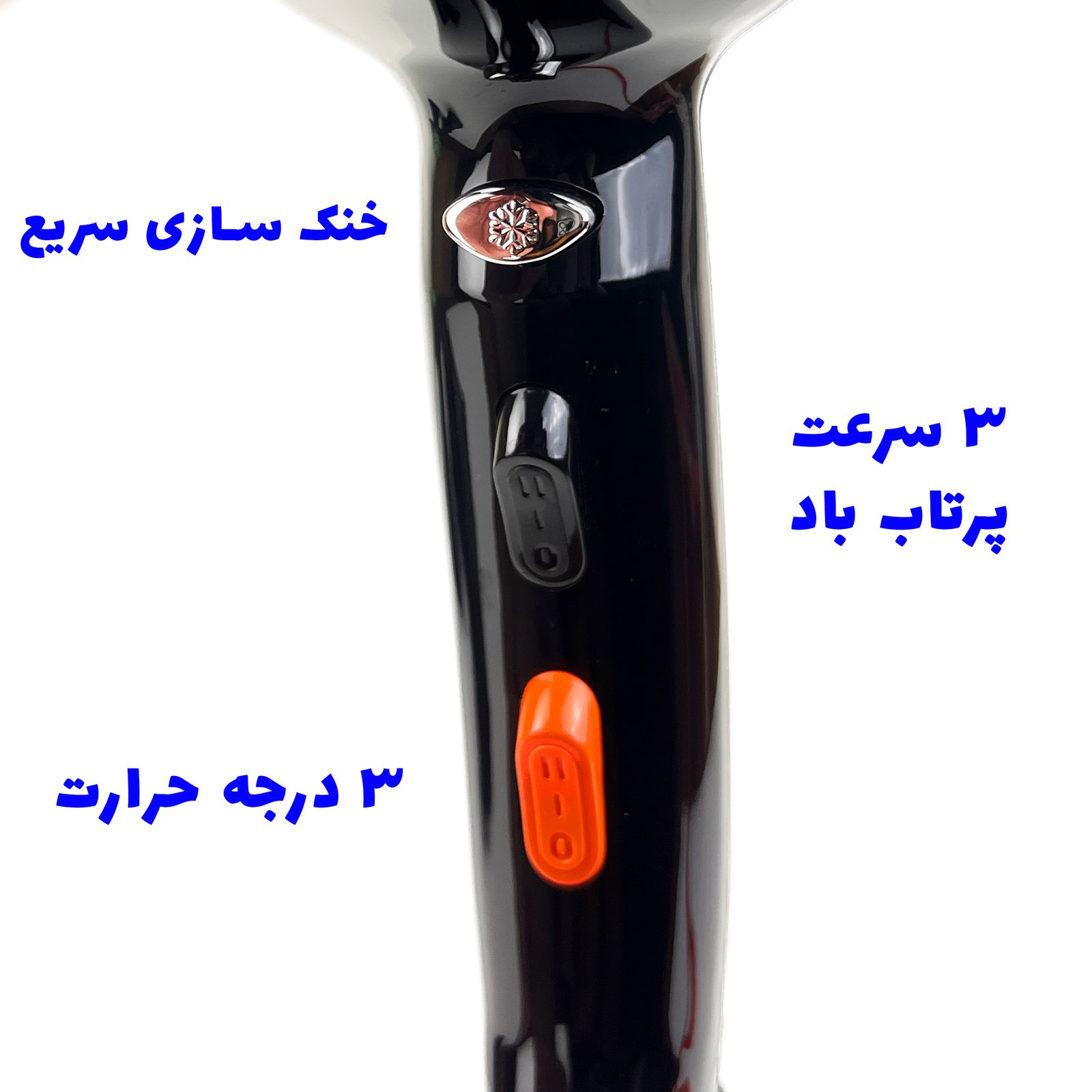 سشوار حرفه ای رولن مدل RS1136 new -  - 4