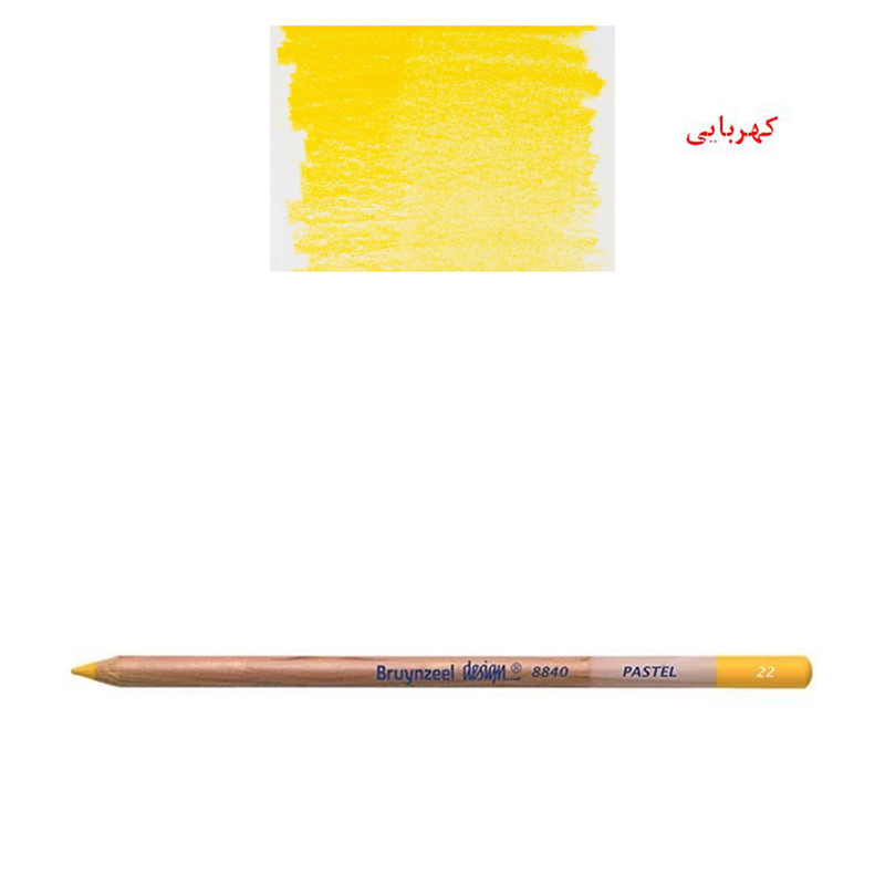 پاستل مدادی برونزیل مدل دیزاین کد 8840