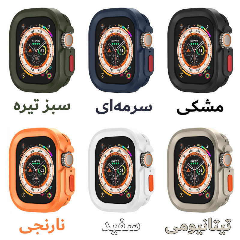 کاور هاپلایت مدل Defender HL مناسب برای اپل واچ Ultra / Ultra 2 49mm