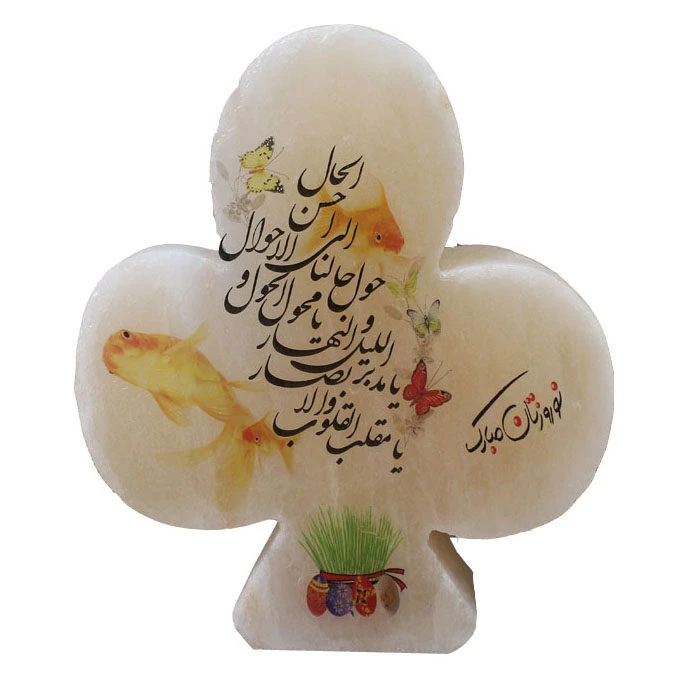آباژور سنگ نمک هیمالیا طرح گشنیز کد 19