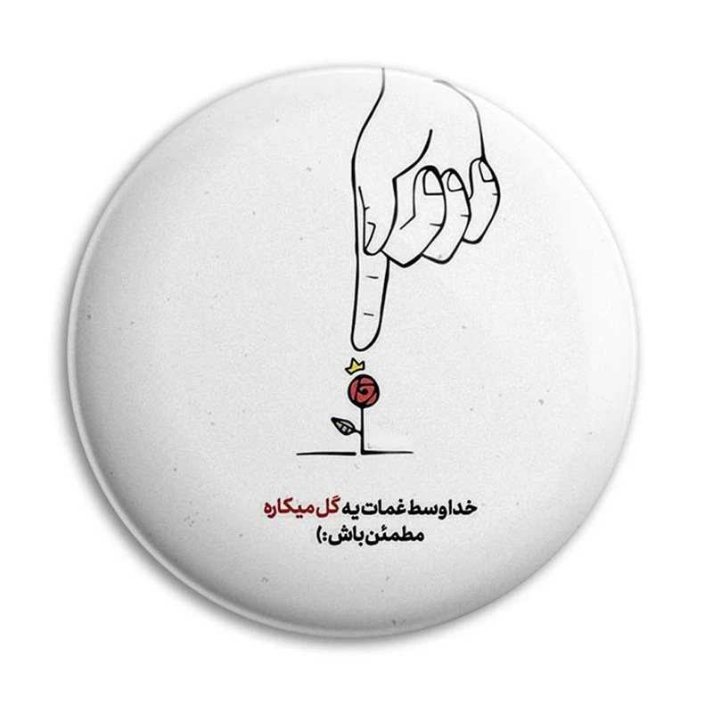 مگنت پرمانه طرح انگیزشی کد pmag.22652