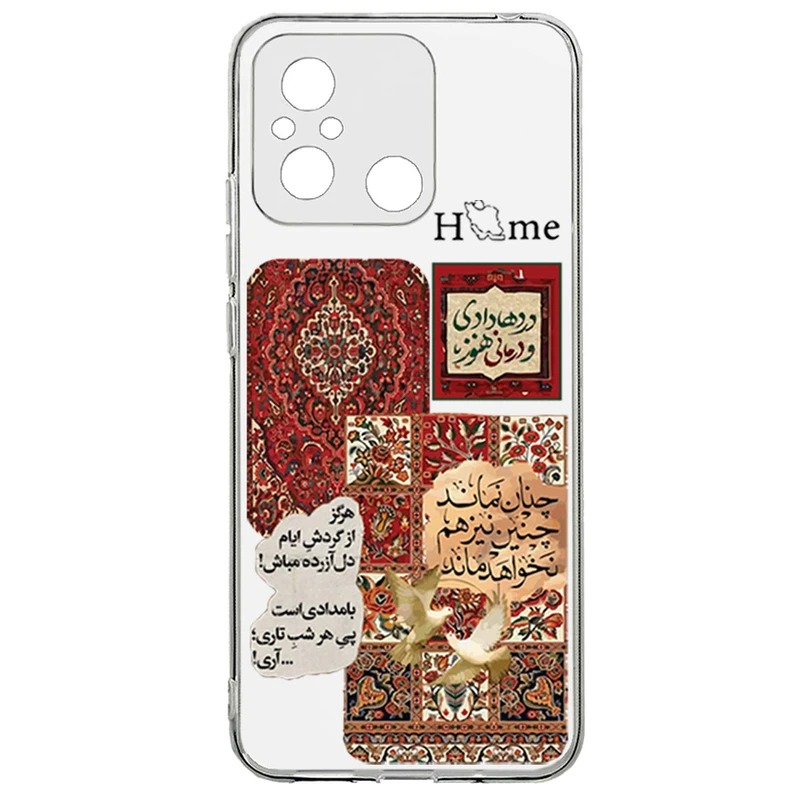کاور طرح Asil مناسب برای گوشی موبایل شیائومی Redmi 12C