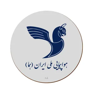 زیر لیوانی لوکسینو مدل هواپیمایی ملی ایران هما 