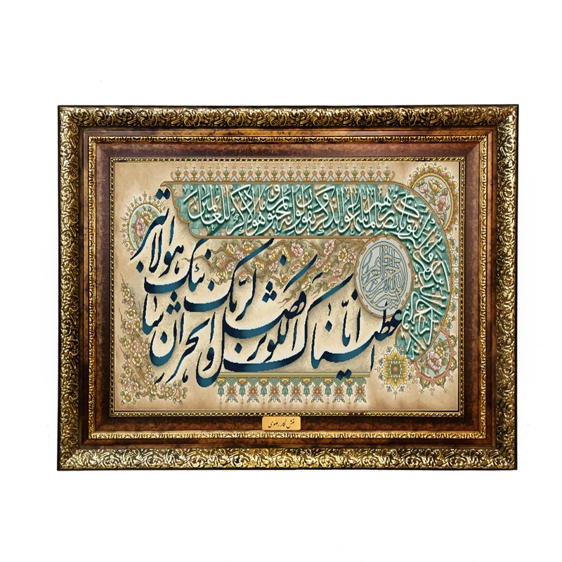 تابلو فرش ماشینی نقش نگار رضوی طرح وان یکاد کد 2059KH