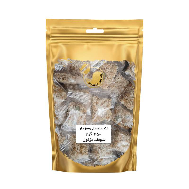 شیرینی کنجد عسلی سفید مغزدار سوغات دزفول - 450 گرم