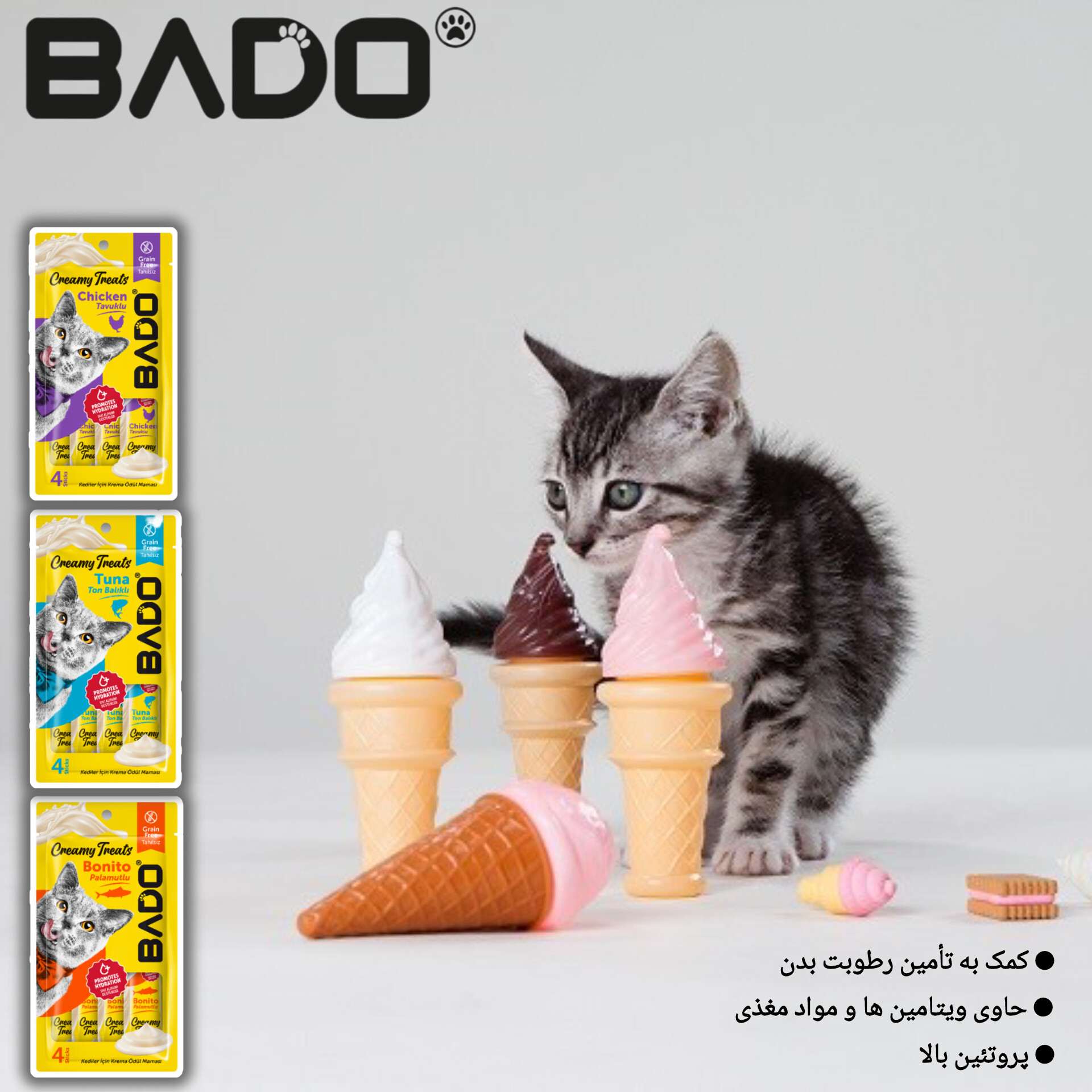 تشویقی گربه بادو مدل بستنی طعم ماهی بونیتو وزن 60 گرم بسته 4 عددی