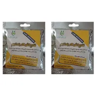 سم قارچ کش کاربندازیم سبز رویش کد P20 وزن ۴۰ گرم بسته ۲ عددی