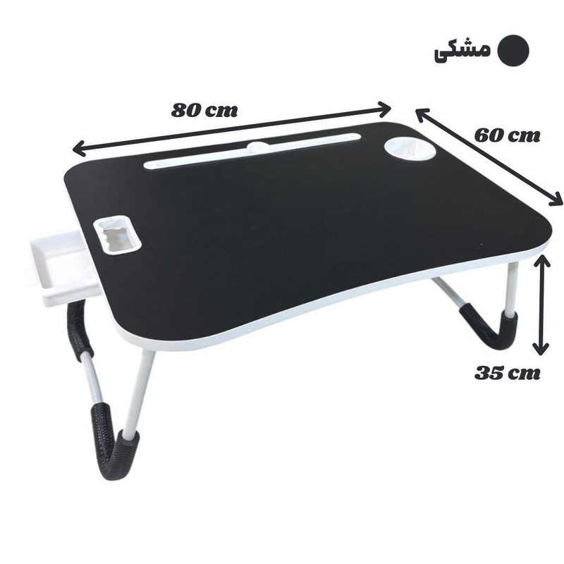 میز تحریر تاشو نویسا مدل 6080