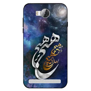 Megafone 7702 Cover For Huawei Y3 2