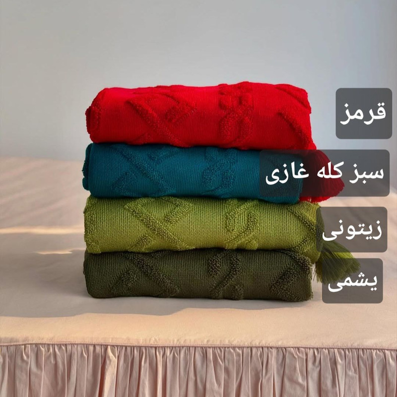 شال مبل و تخت مدل ایران سایز ۱۷۵×۱۴۰ سانتیمتر