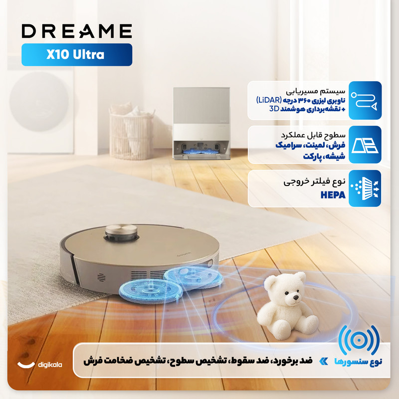 جارو رباتیک دریم مدل X10 Ultra
