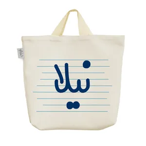 ساک خرید خندالو مدل نیلا کد 3679