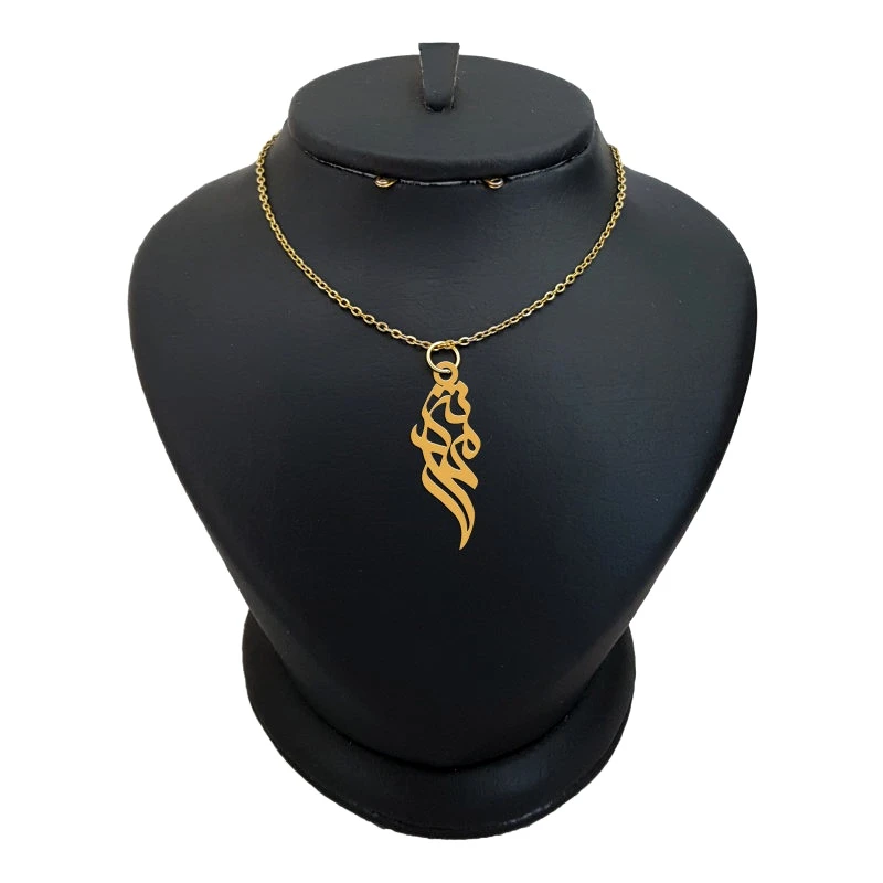 گردنبند زنانه هایکا مدل اسم محدثه کد j-ha 24