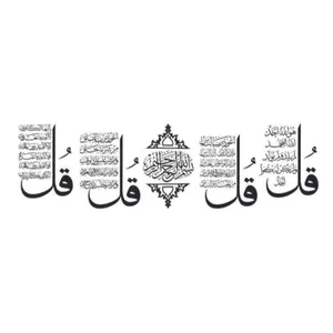 برچسب بدنه خودرو طرح نوین گراف مدل چهار قل کد 4gh