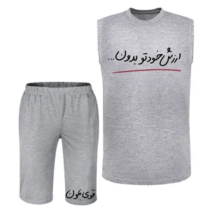 ست تاپ و شلوارک مردانه مدل قوی بمون کد A316