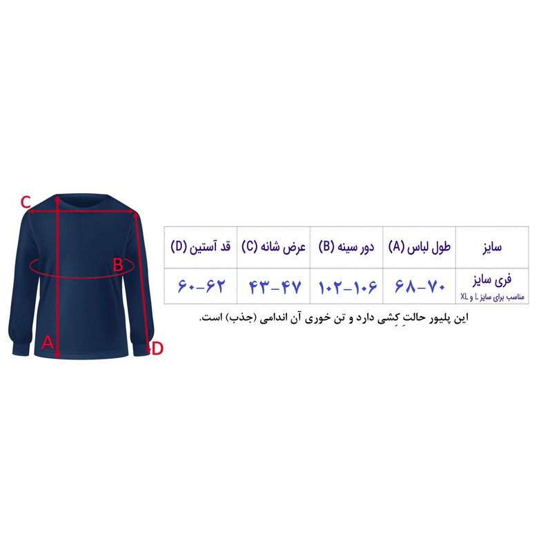 پلیور مردانه مدل یقه اسکی کد TN086 رنگ آبی نفتی پلیور مردانه مدل یقه اسکی کد TN086 رنگ آبی نفتی