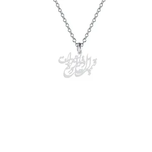 گردنبند نقره زنانه هایکا مدل قیمت اهل وفا یار ندانست دریغ کد n.ha2-391