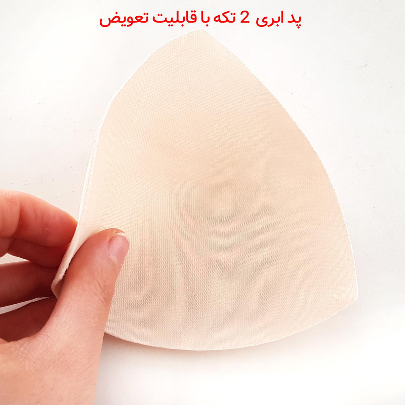 سرهمی ورزشی زنانه ماییلدا مدل پد متحرک کد 4847 رنگ سرخابی