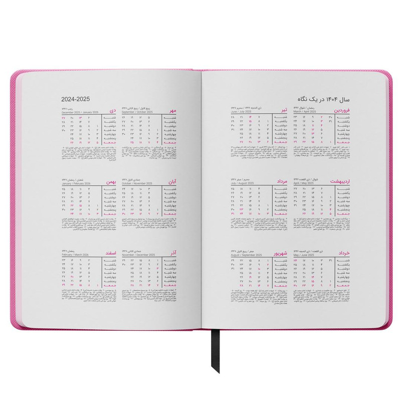 سررسید سال 1404 مدل سالید دایان طرح پاستلی کد 115