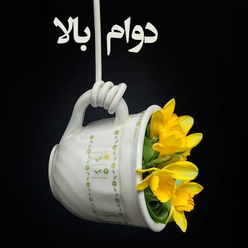 خرید و قیمت کابل تبدیل USB به لایتنینگ بیاند مدل BUL-301LT CHARGE DATA طول 1 متر
