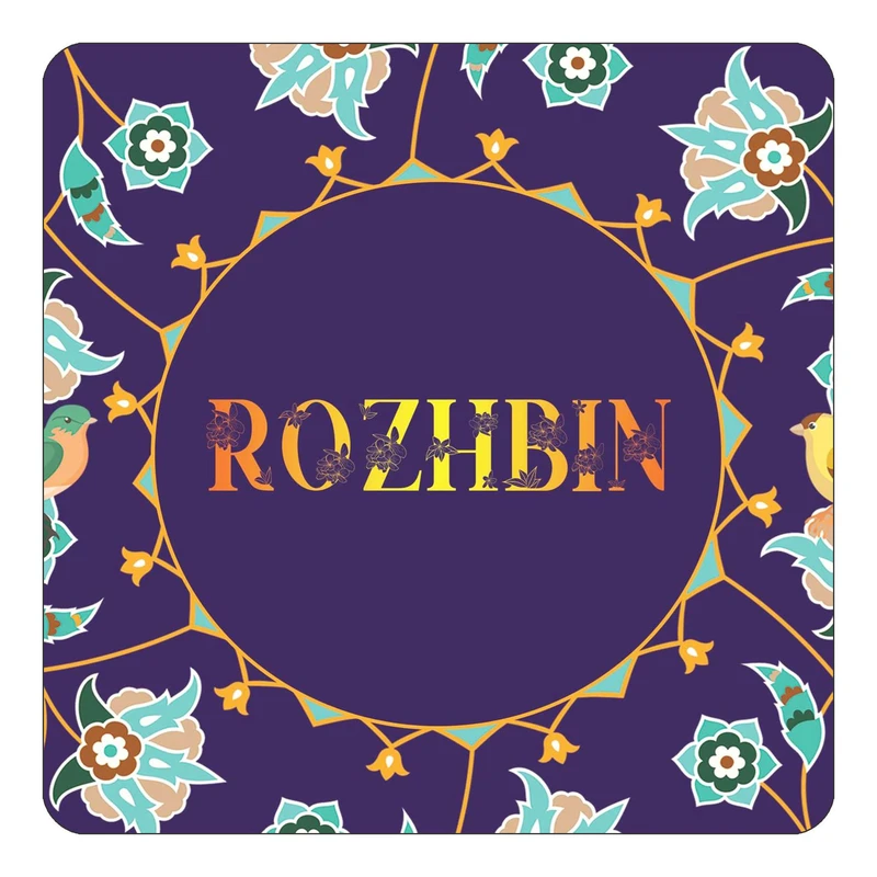 مگنت کاکتی طرح اسم روژبین rozhbin مدل گل و بلبل کد mg17249