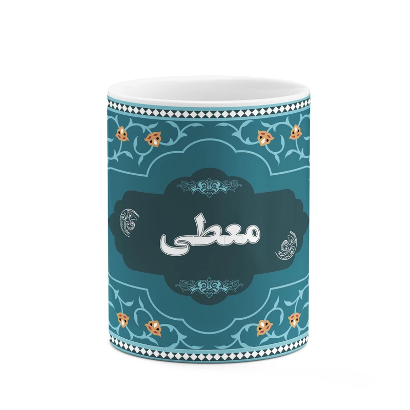 ماگ کاکتی طرح اسم معطی کد mgn92720