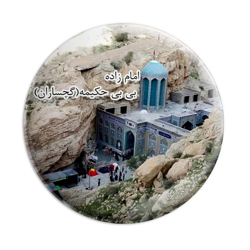 مگنت پرمانه طرح دیدنی های ایران کد pmag.1487