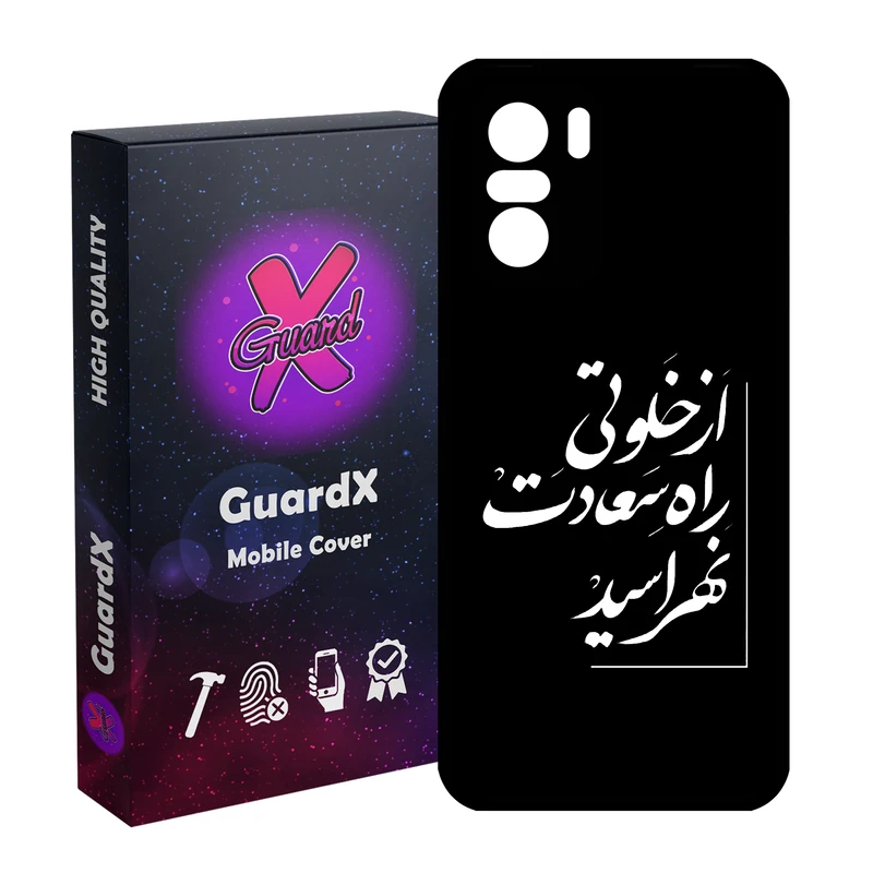 کاور گارد ایکس طرح متن مدل Glass10829 مناسب برای گوشی موبایل شیائومی Poco F3/MI 11X/MI 11X Pro/Redmi K40/K40 Pro
