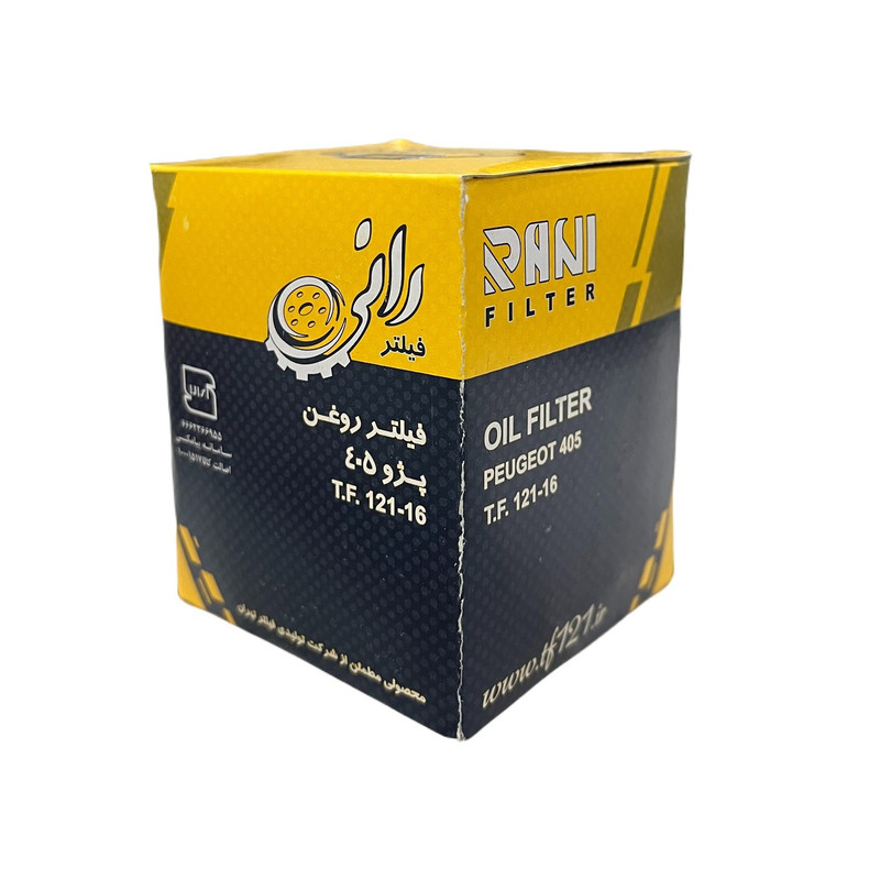 فیلتر روغن خودرو فیلتر رانی 121 مدل T.F. 121-16 مناسب برای پژو 405 GLX