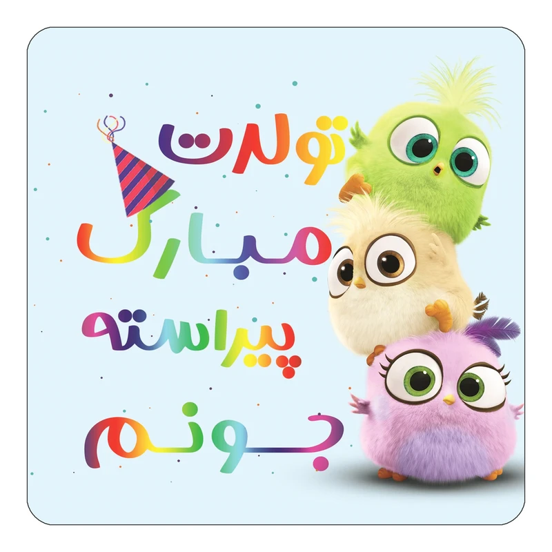 مگنت کاکتی طرح تولد پیراسته مدل پرندگان خشمگین Angry Birds کد mg63284
