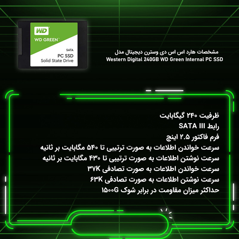 کامپیوتر دسکتاپ جونزبو مدل UMX3