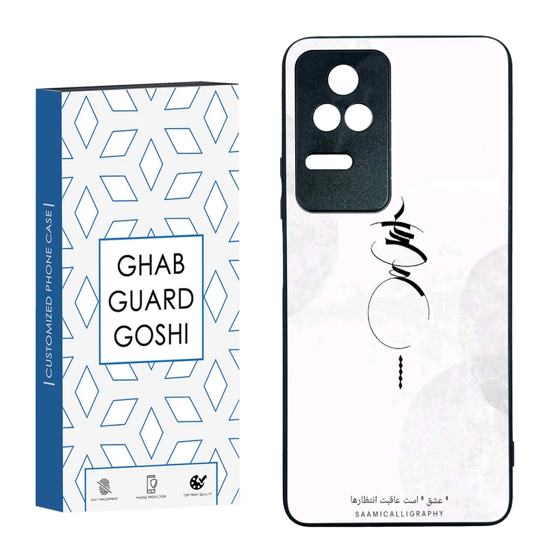 کاور قاب گارد گوشی طرح عشق کد TPU-152 مناسب برای گوشی موبایل شیائومی  Redmi K40S / Poco F4 5G